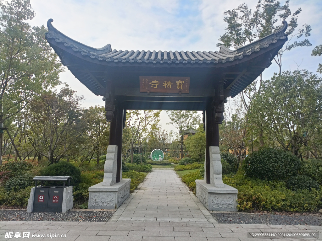 寶積寺
