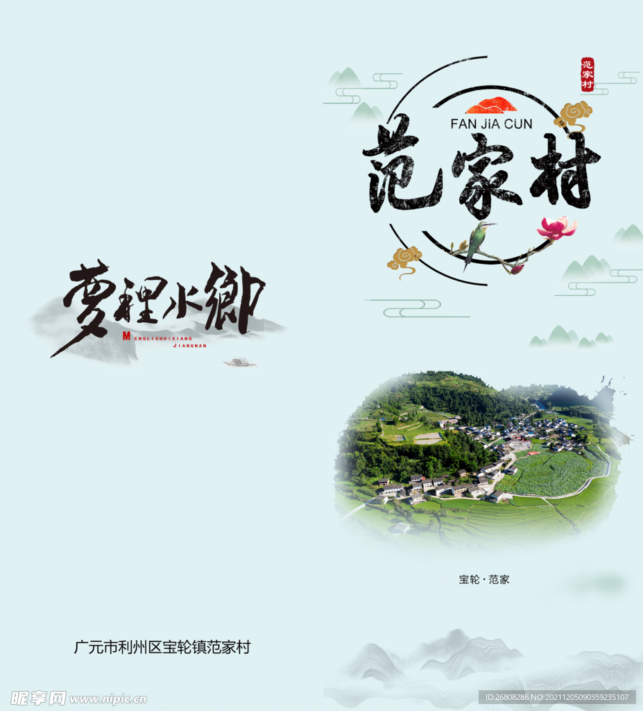 折頁