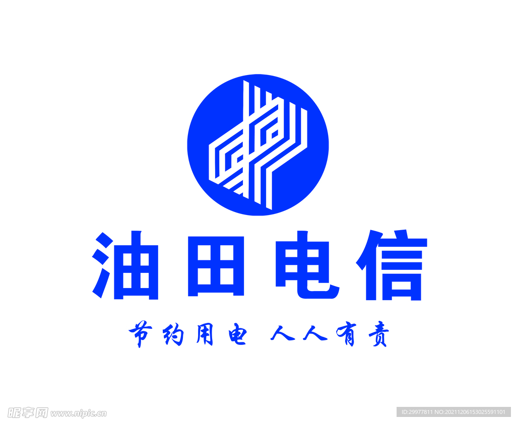 油田电信logo