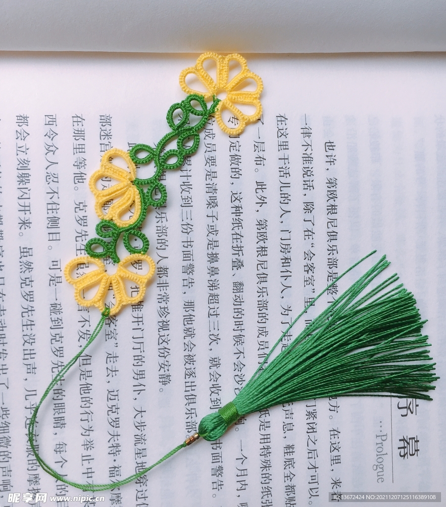 手工梭編書簽
