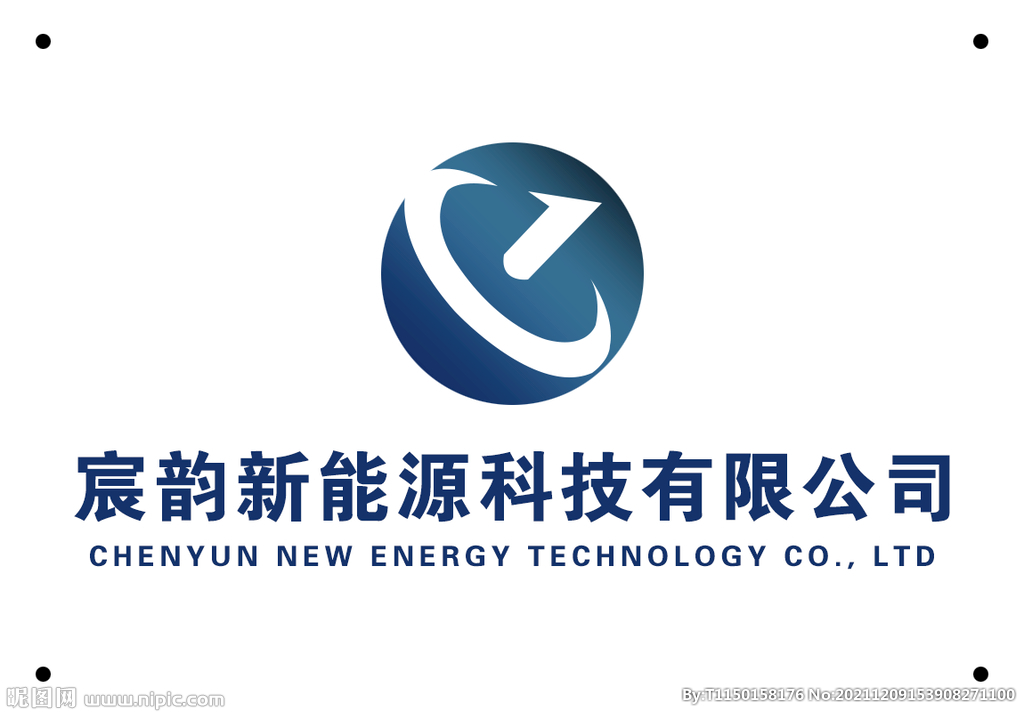 新能源锂电池logo设计