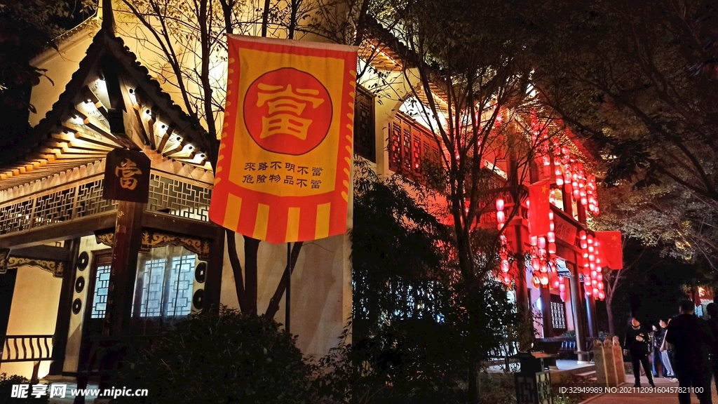 明德古鎮