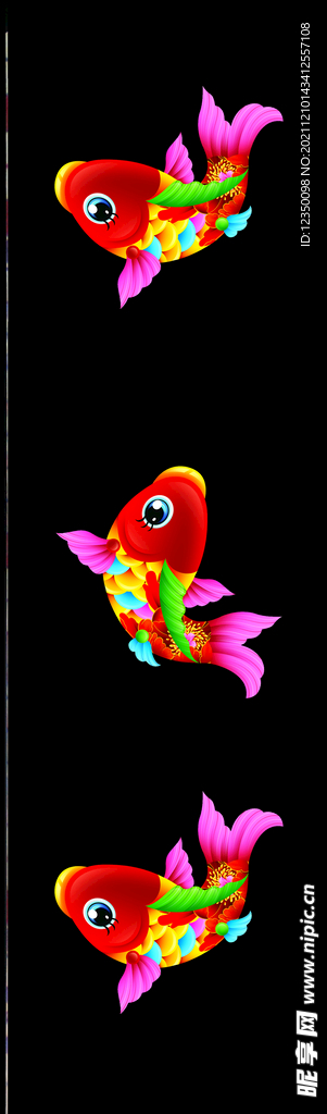 魚