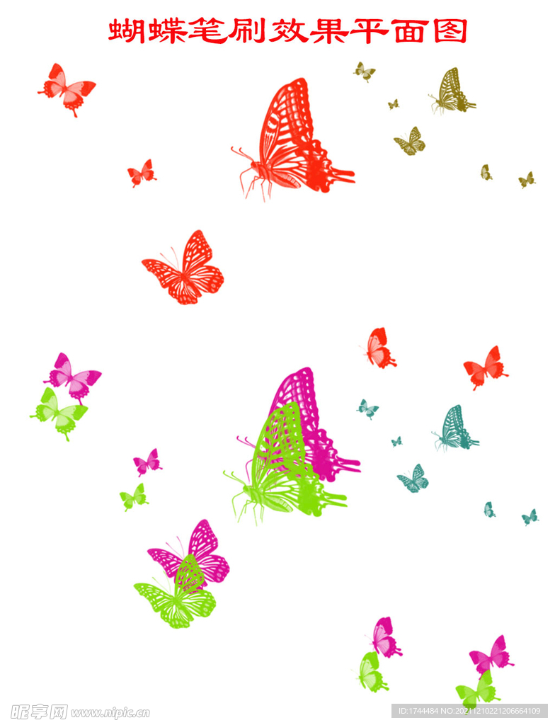 一群美丽的蝴蝶笔刷