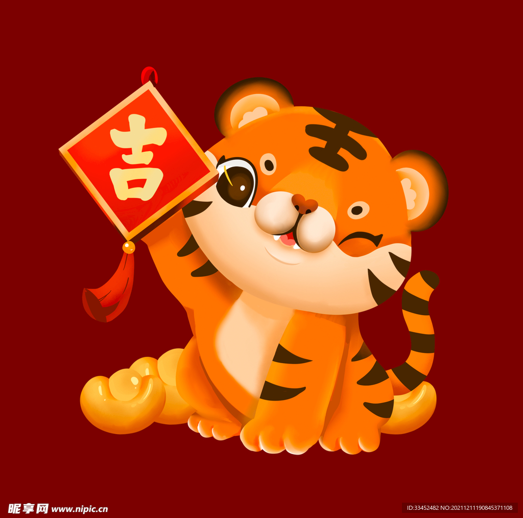 卡通虎