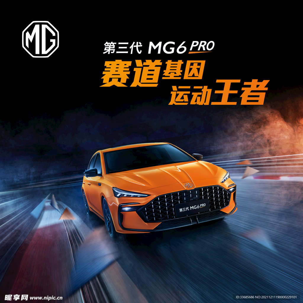 汽車