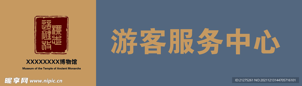 標志牌