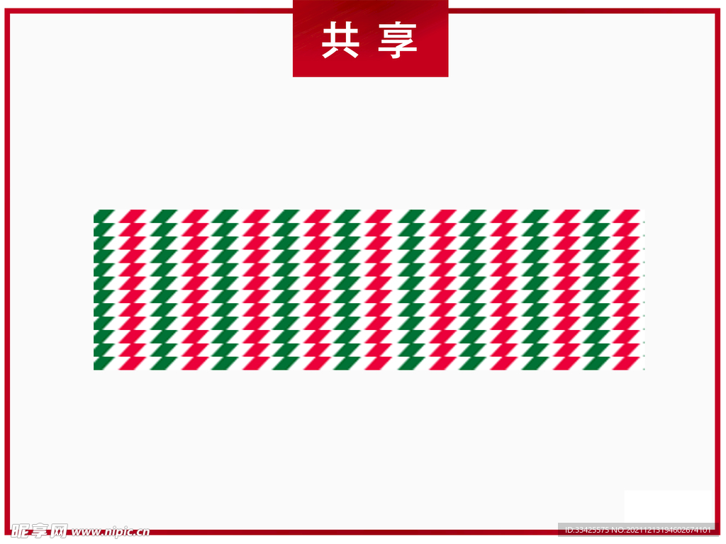 圣诞节装饰线条元素