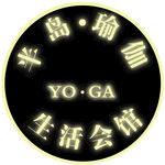 半島瑜伽