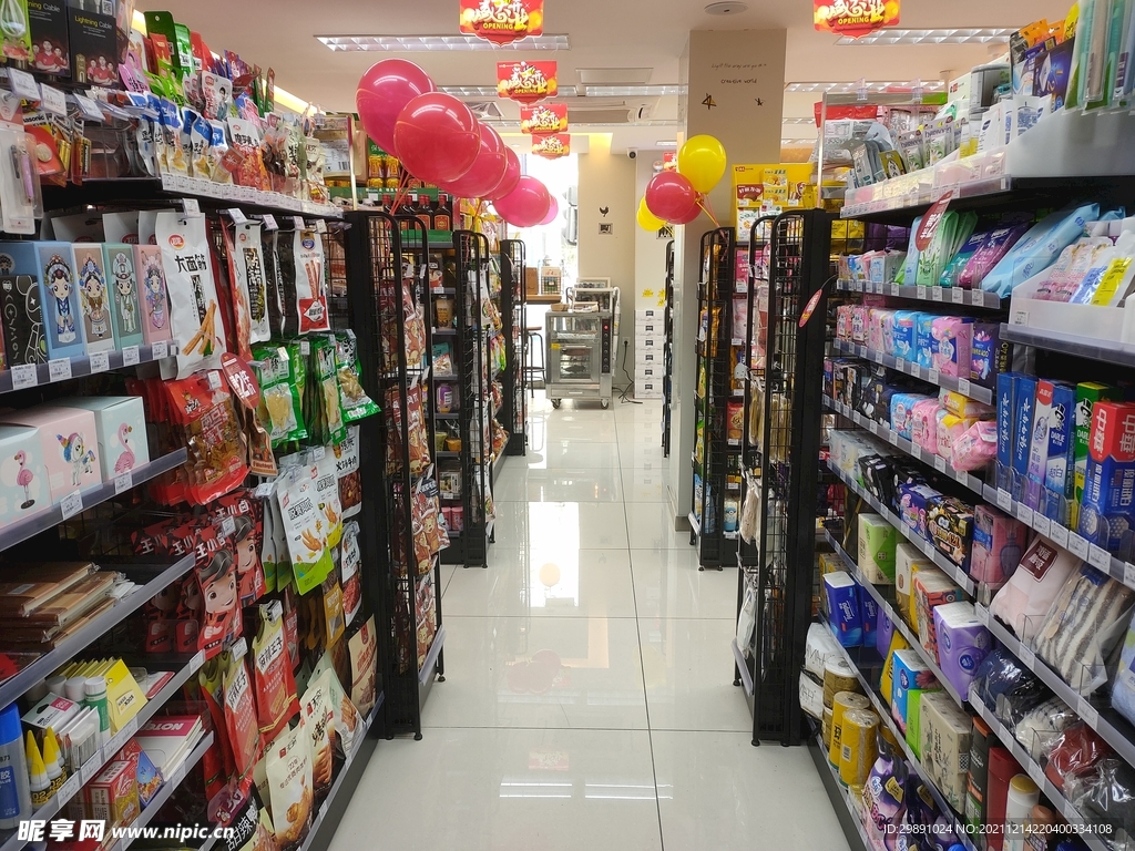 便利店