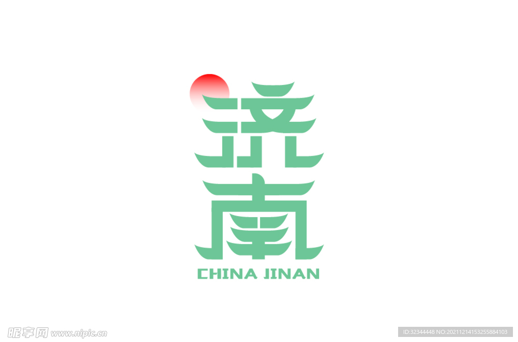 济南城市字体设计