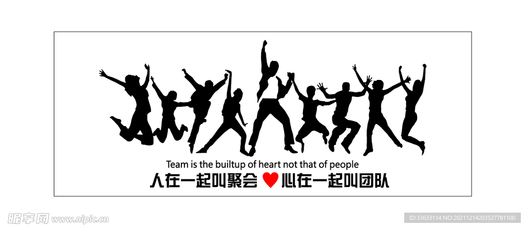 背景墻 形象墻 勵志墻 文化墻