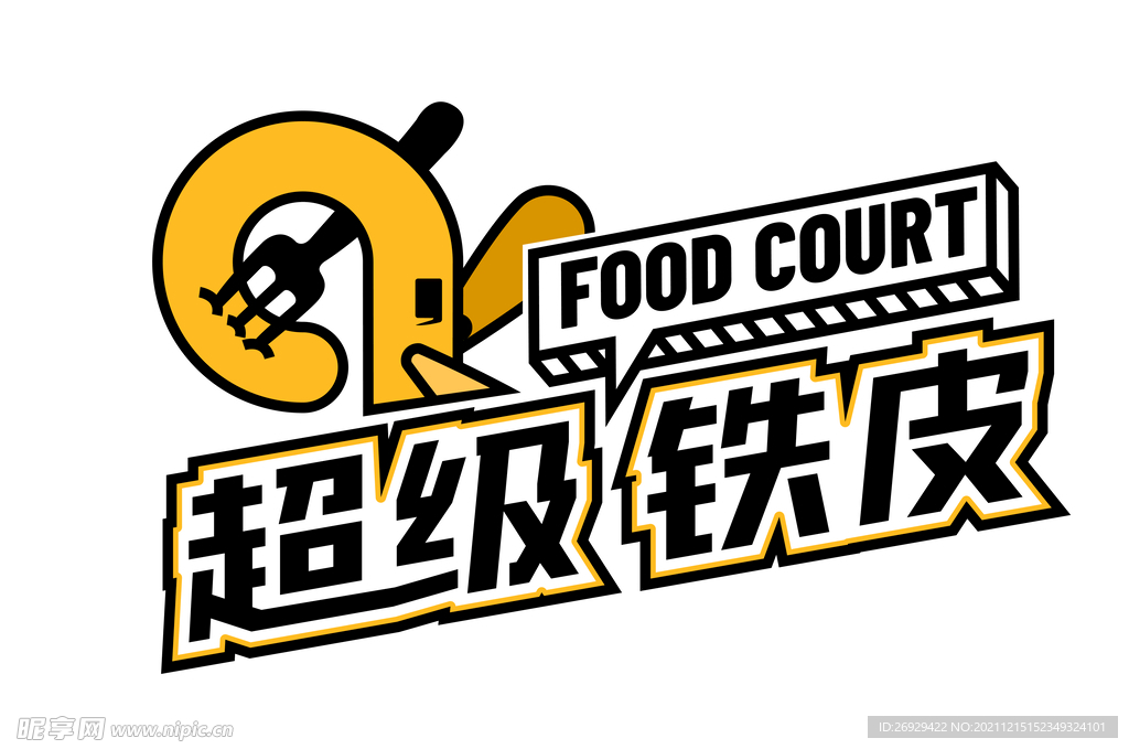 門頭logo