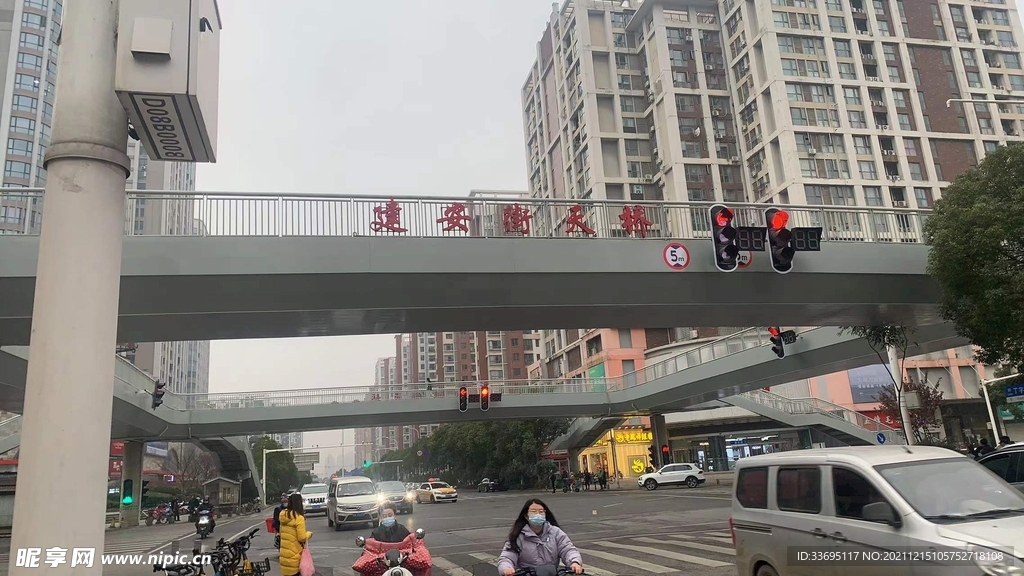 建安街天橋