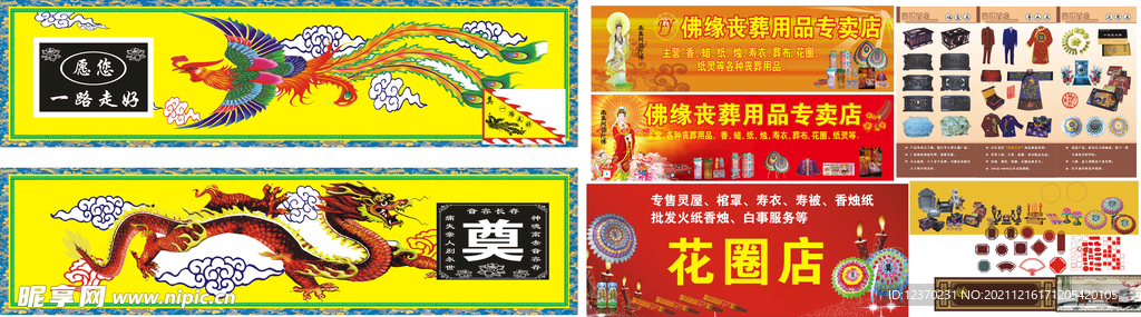 古典
