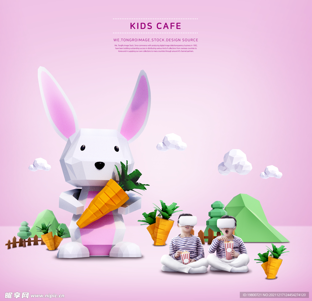 兔子儿童海报