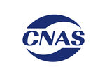 CNAS标志 