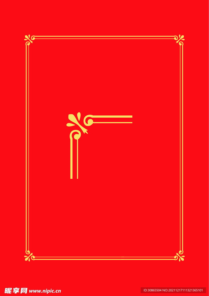 邊框