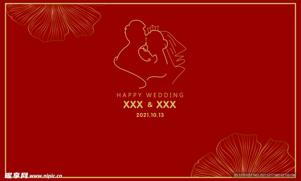 婚禮背景