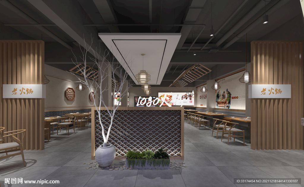 火鍋店店面設(shè)計