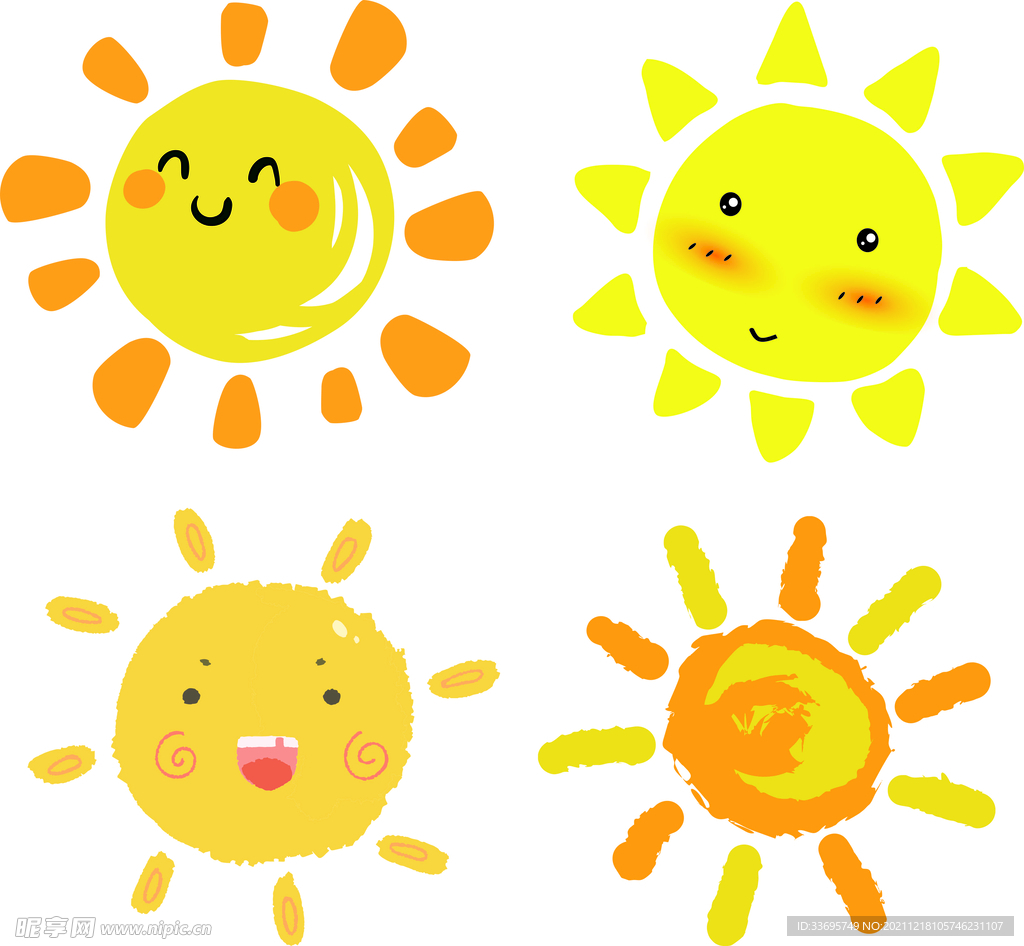 太陽