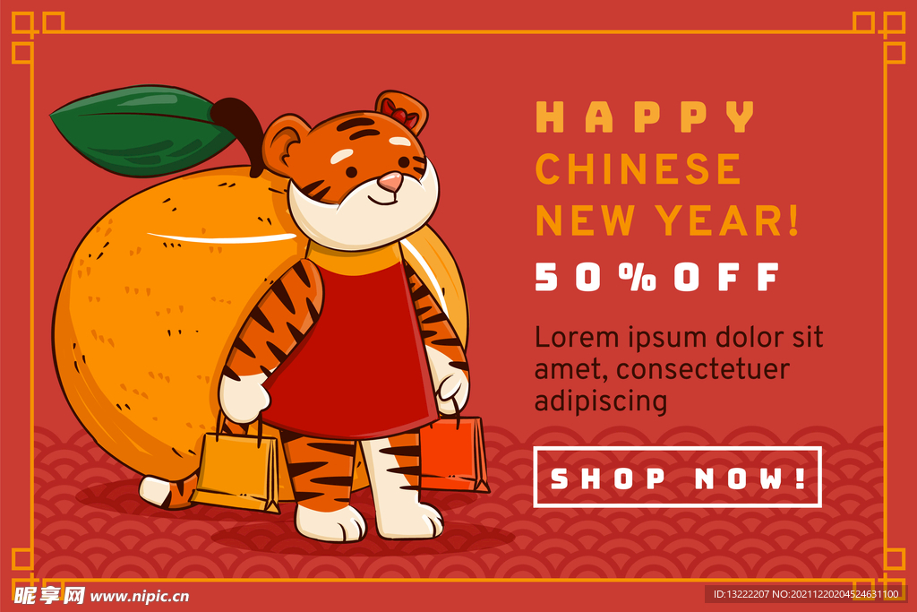 手繪中國新年幸運(yùn)錢圖矢量