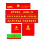 中国重汽标识