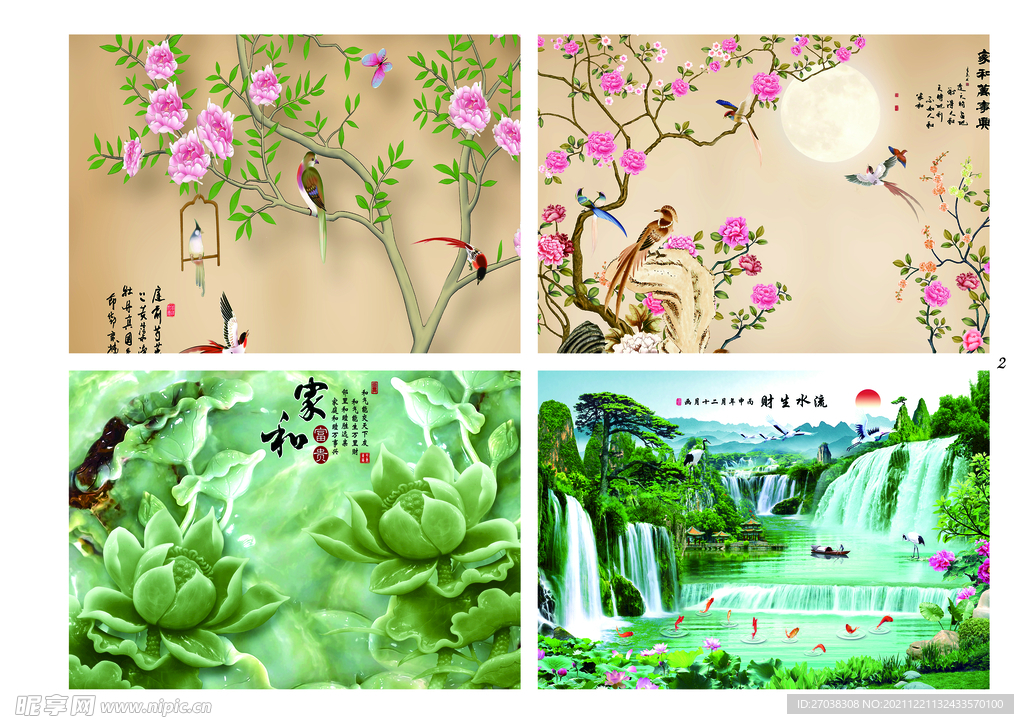風(fēng)景畫(huà)