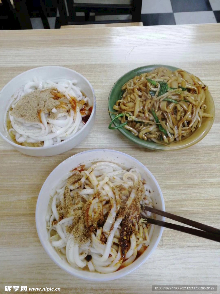 米皮