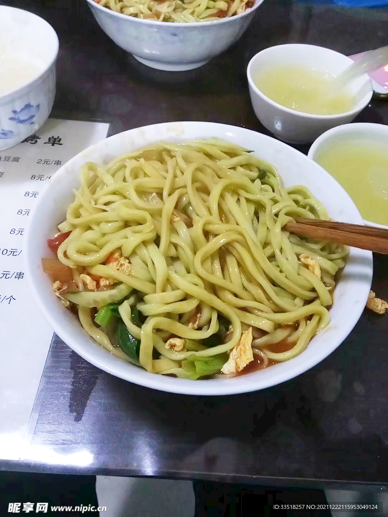 打鹵面