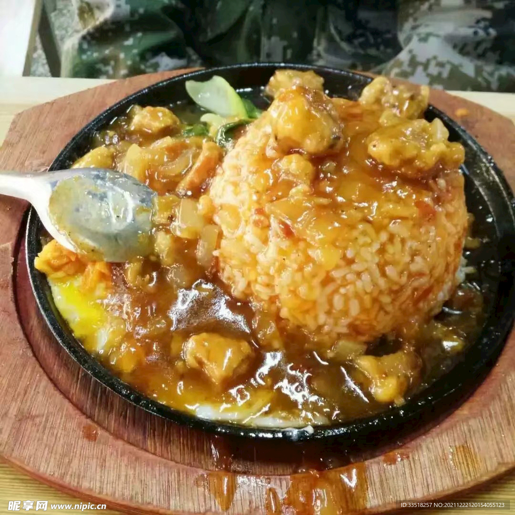 茄子飯