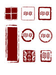 中式中国风古典印章边框红色