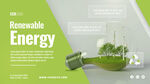 可再生能源环保海报设计
