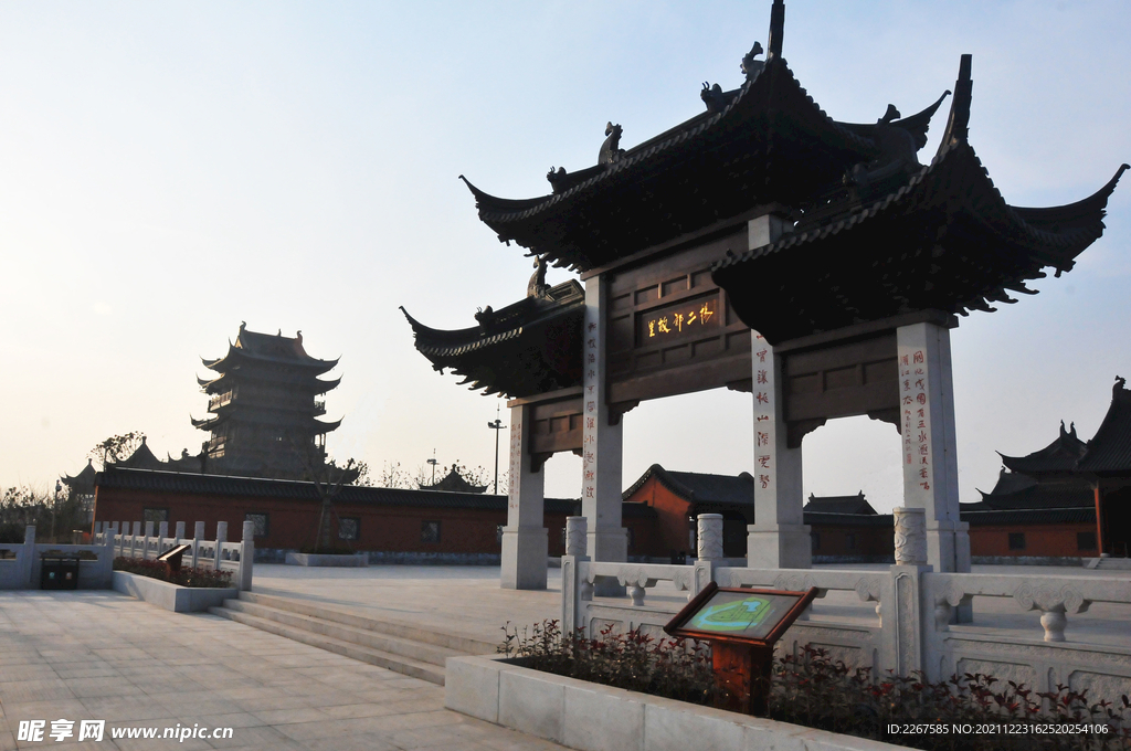 復(fù)古公園