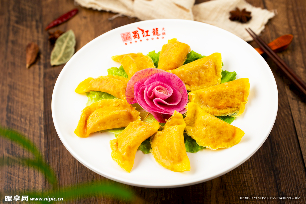 火鍋食材