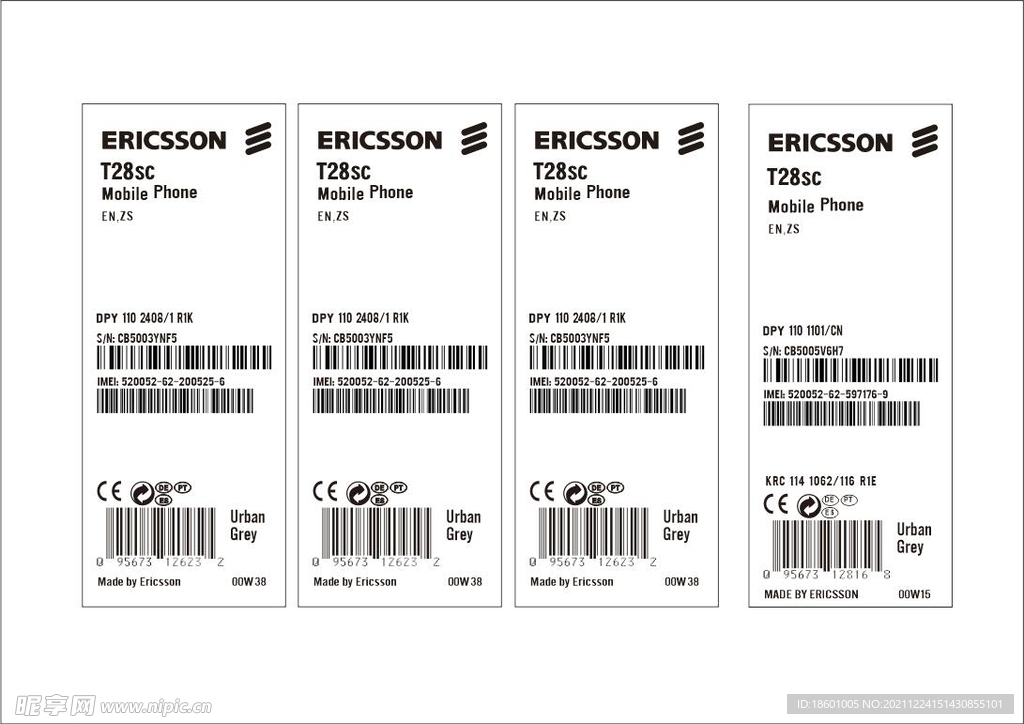 愛立信 標(biāo)簽 ERICSSON