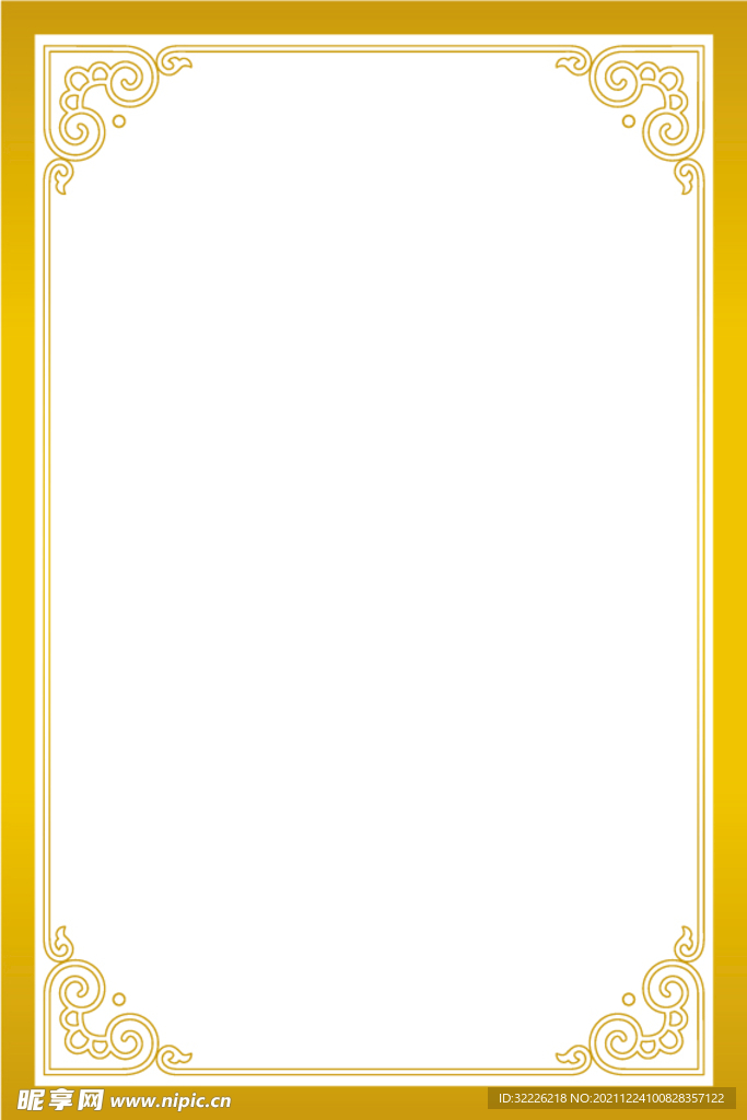 邊框 
