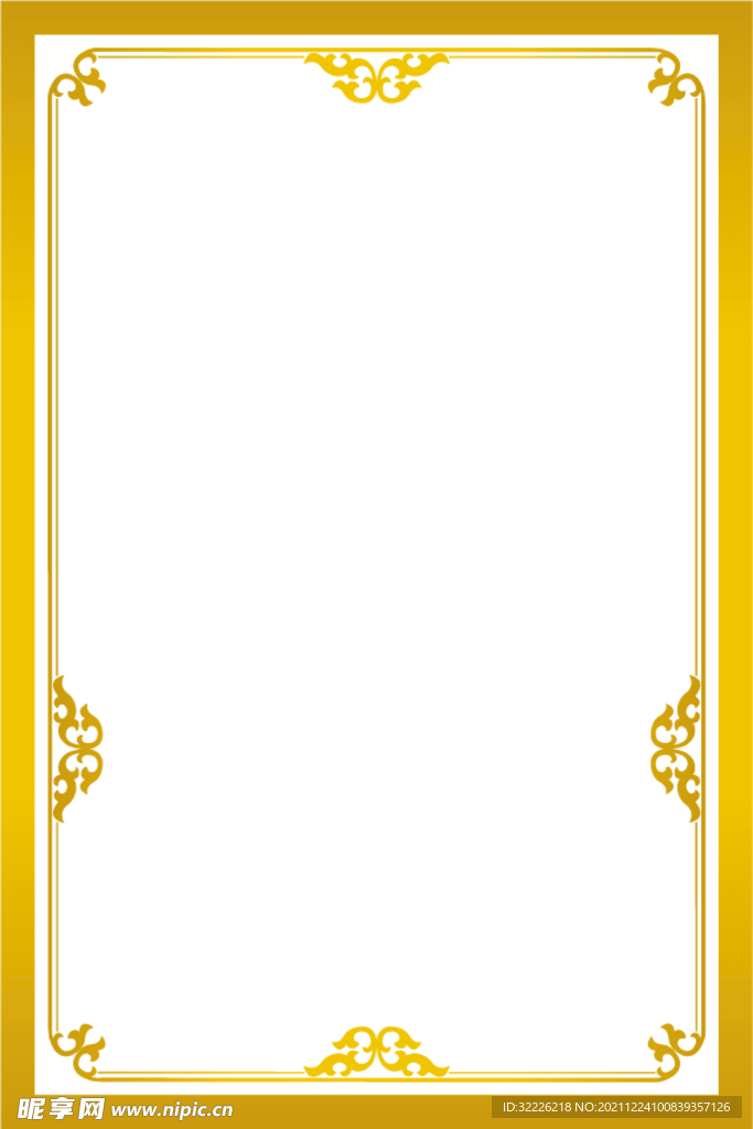 邊框 