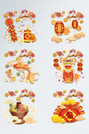国潮风烫金描金新年装饰物件中国