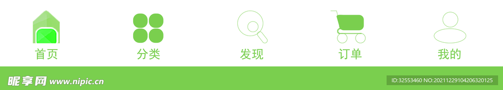 UI tab欄  清新綠色