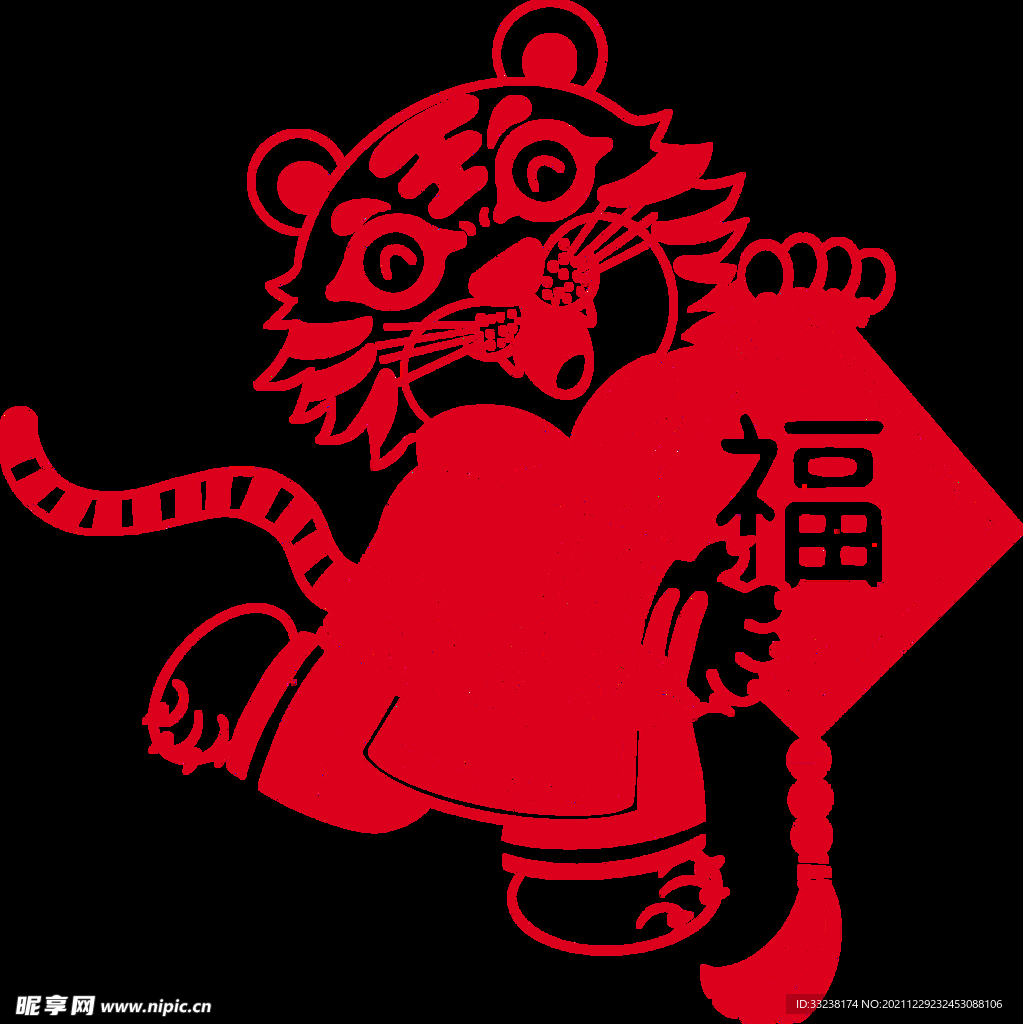 虎年剪紙