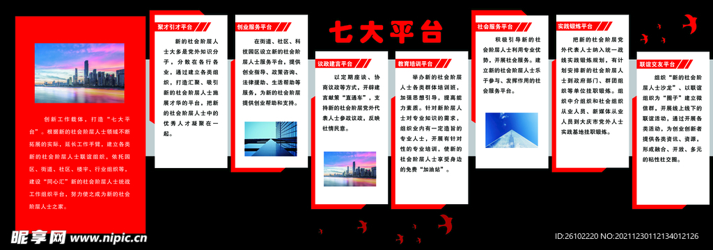 企業文化