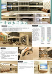展板設計