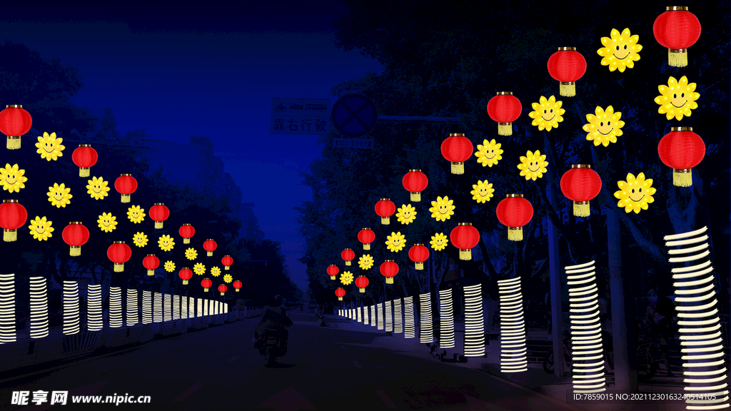 春节行道树灯饰亮化