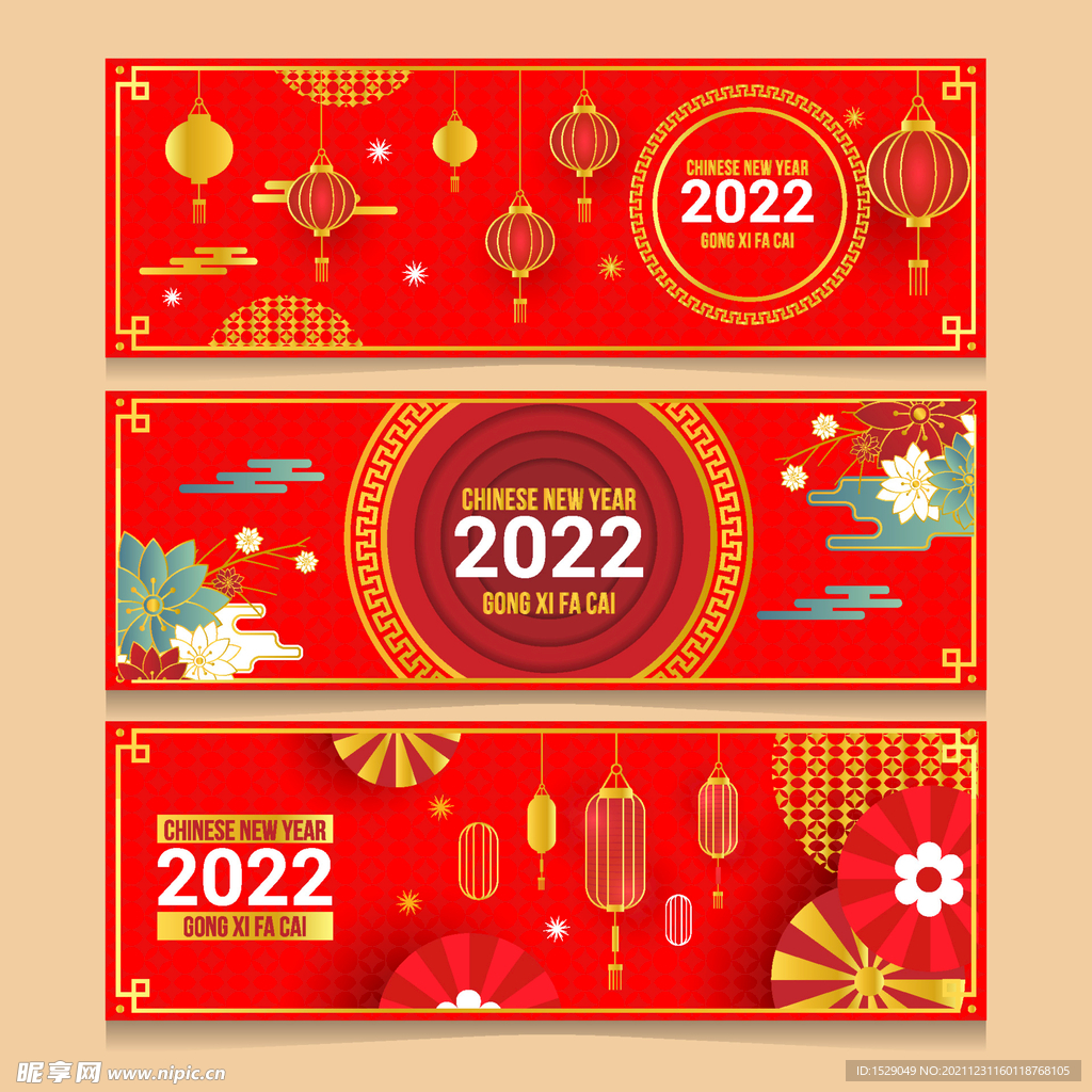 新年背景 