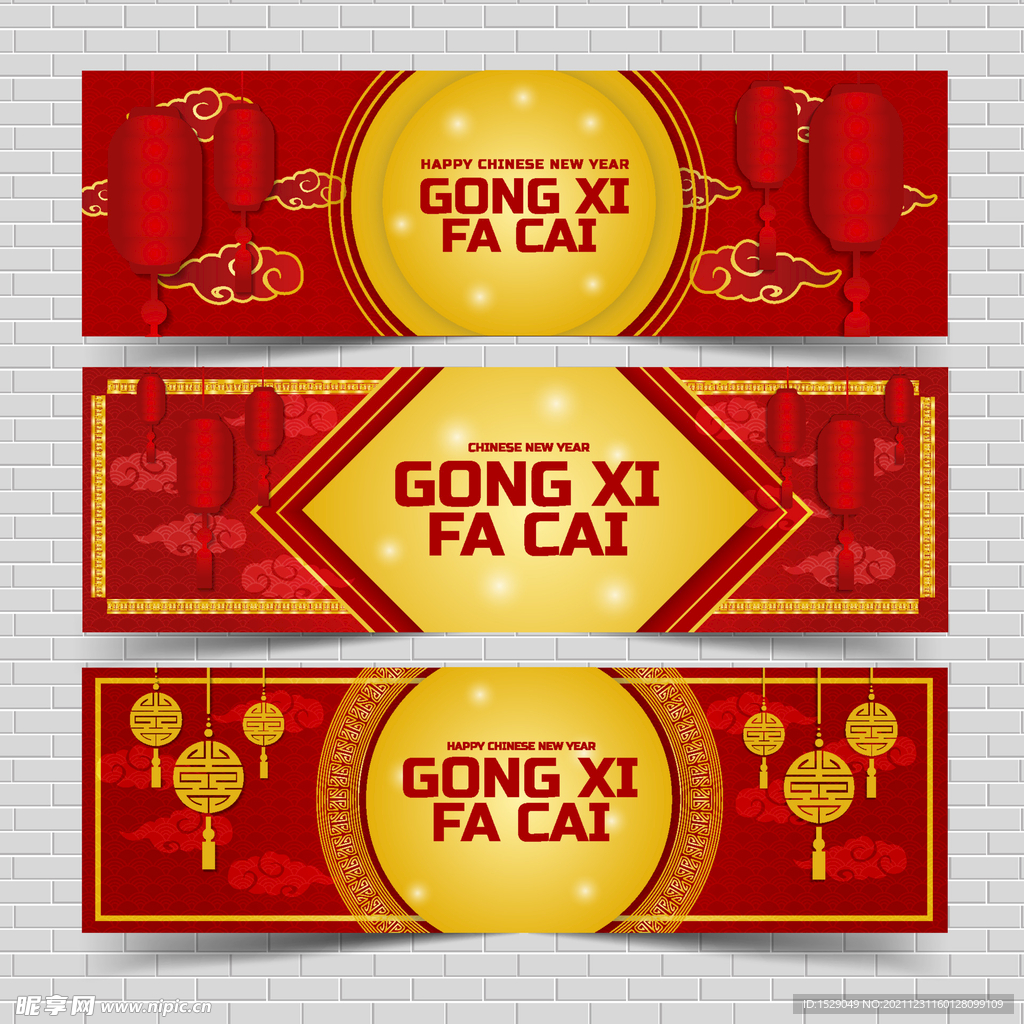 新年背景 