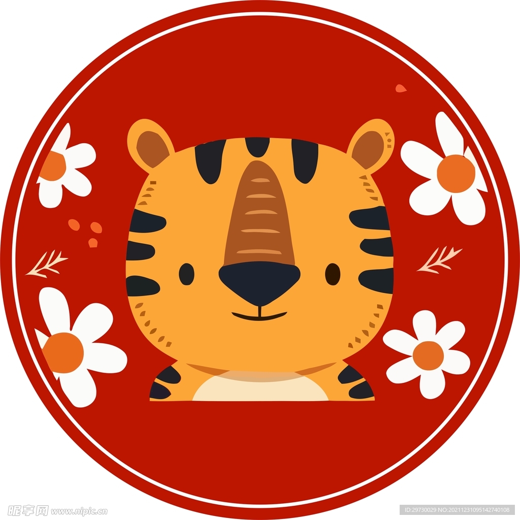 小花和虎