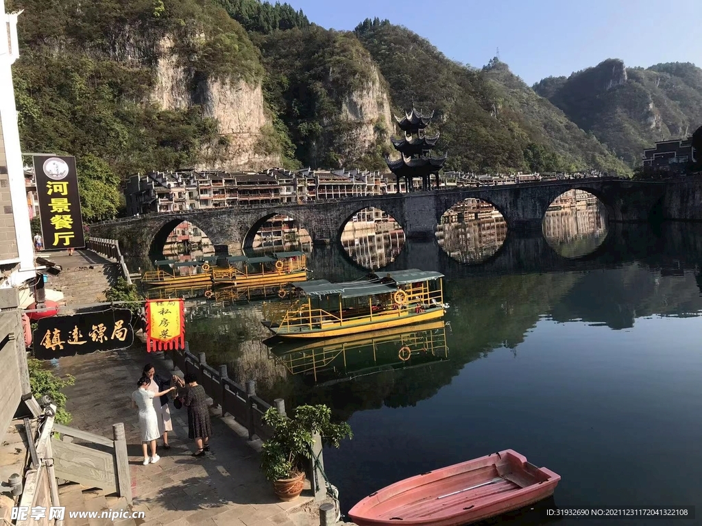 風景