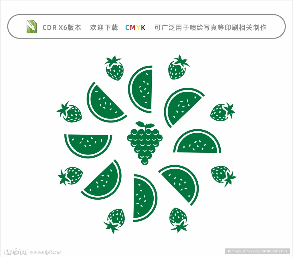 果蔬組合