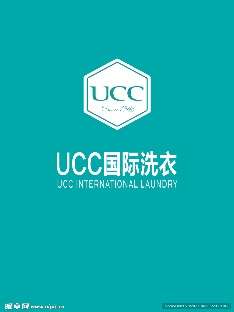ucc国际洗衣 